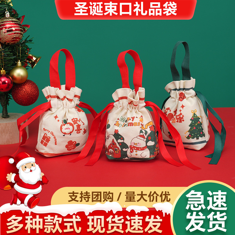 Custom Cotton Bags for Peace Fruit, Christmas Drawstring Bags, Amazon Cross-Border Snack Bags, Portable Gift Bags with Handles Custom Cotton Bags for Peace Fruit, Christmas Drawstring Bags, Amazon Cross-Border Snack Bags, Portable Gift Bags with Handles