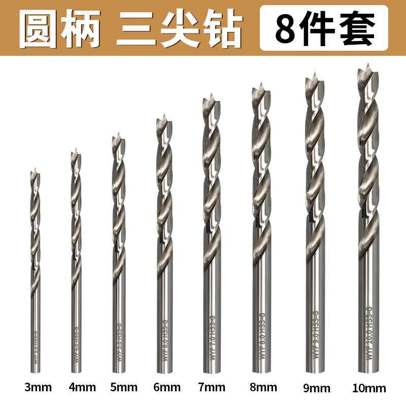 Woi carpintería de acero de alta velocidad Woi herramienta HSS madera de acero de alto carbono broca de perforación