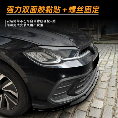 Exterior Cross-Border Modification Accessories, Big Surrounded