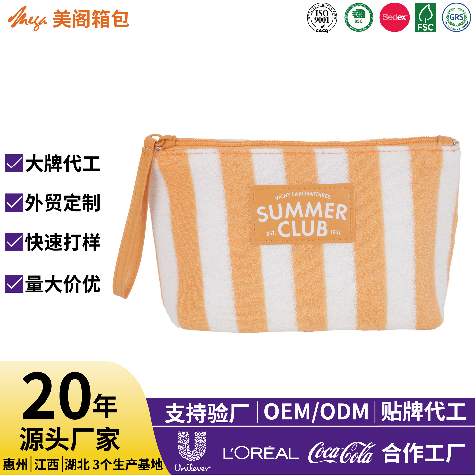 跨境小拎包毛巾布化妆包女格纹百搭手提包休闲韩版高级感托特包