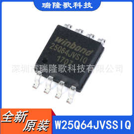 W25Q64JVSSIQ SOIC-8  spi Flash 64 Mbit Memory Data Storage