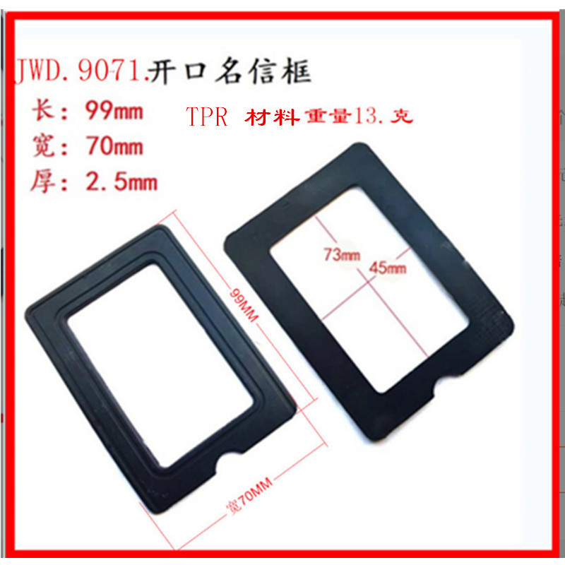 Tpr Business Card Frame Plastic Frame for Bags and Accessories Available in Stock. Large Quantity Preferential Treatment