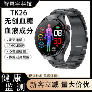 tk26�����ֱ�Ѫ��Ѫ֬����ECG+PPG�w���{��ͨԒ�����z�y�����ֱ�