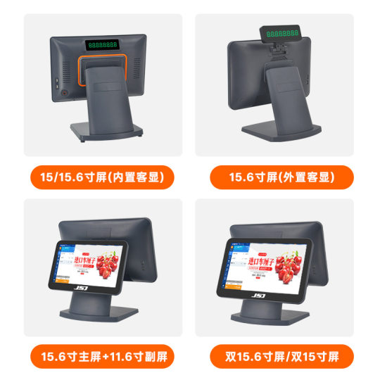 Overseas foreign trade 15.6 inch single and double screen cash register all-in-one machine professional catering convenience store meituan touch cash register