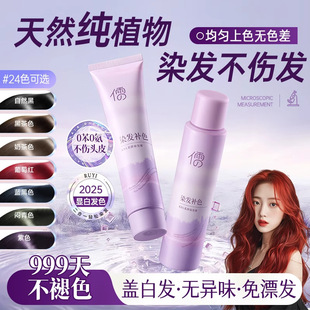 Ⱦ�l��Ů��ʿ��Ȼ��ֲ��Ⱦ�l��2024�¿�����ɫ�ٷ���Ʒ�ڲ�ɫ��ɫ