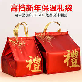 新年春节大红色拉链铝箔加厚手提袋酒店盆菜佛跳墙保温袋礼品袋