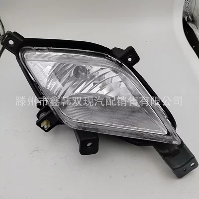 8320134001 8320234001 Suitable for 11-13 Fog lamp
