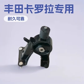 车身及附件;减震系统;悬挂系统