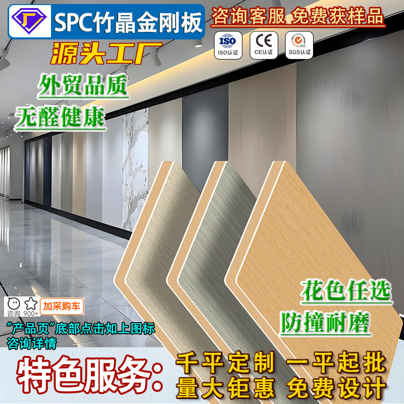 室内装饰天花板碳晶板饰面无缝拼接背景墙卫生间防水护墙板工厂|undefined