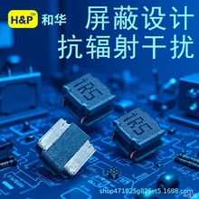 1.5UH����늸����������H&P���ANR6045T-1R5N-R���Sֱ�N�F؛