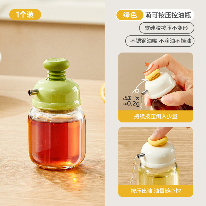 批发迷你定量油壶控油瓶玻璃调味瓶厨房按压式香油瓶调料分装瓶|undefined