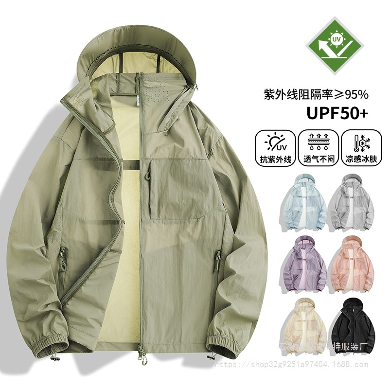 High-Quality, Popular Nylon Micro-Wrinkle Sun Protection Clothing for Both Men and Women, with Detachable Brim, Waterproof, Breathable, and Uv-Resistant