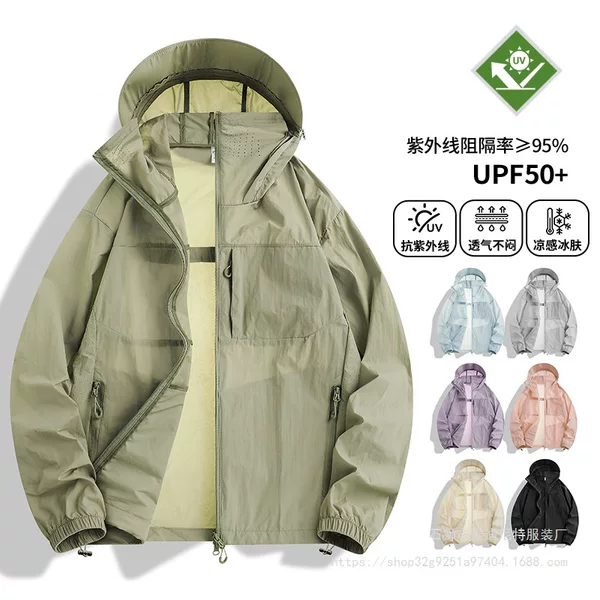 High-Quality, Popular Nylon Micro-Wrinkle Sun Protection Clothing for Both Men and Women, with Detachable Brim, Waterproof, Breathable, and Uv-Resistant