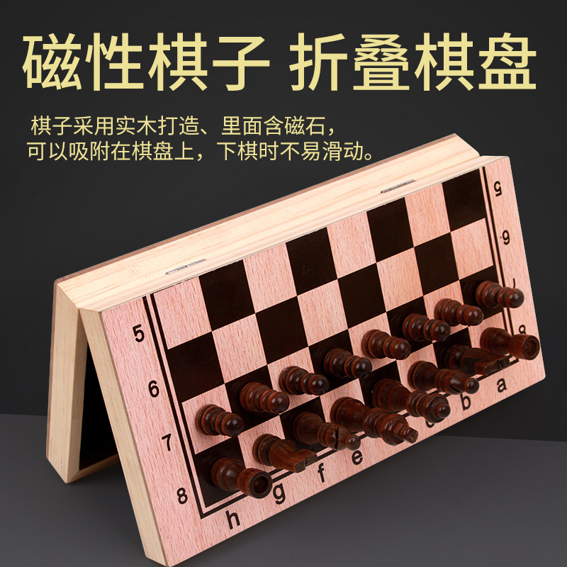 Cross-border niños de madera plegable ajedrez de madera de alta calidad magnético tablero de ajedrez juego de juguetes al por mayor
