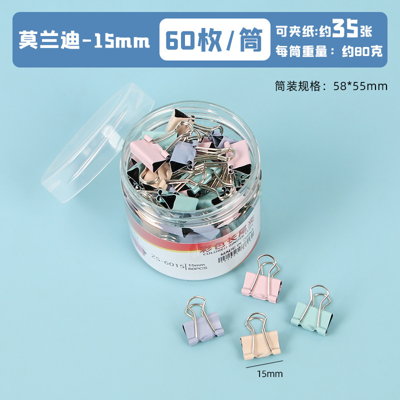 모란디 15mm 튜브(60개/박스)