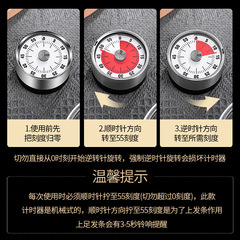 German CCKO timer kitchen countdown reminder commercial timer mechanical alarm clock magnetic attraction