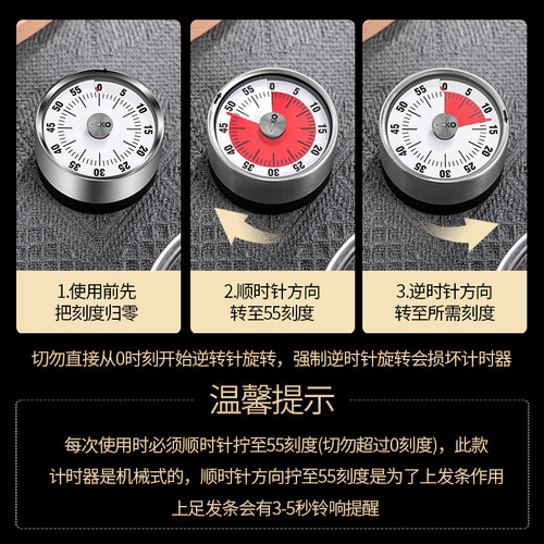 German CCKO timer kitchen countdown reminder commercial timer mechanical alarm clock magnetic attraction