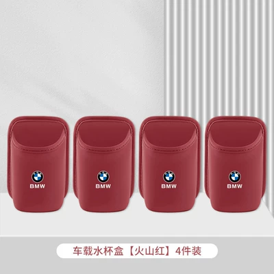 Car cup holder/beverage holder Door Cup Holder, 5 Series, 7 - bmw-volcano-red-car-water-cup-box-storage-box-4-pack
