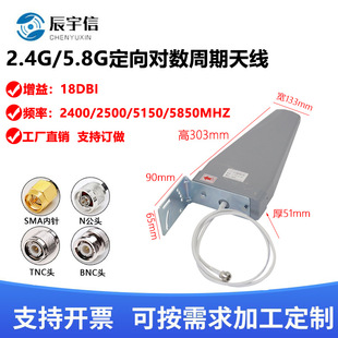 2.4G/5.8G�p�l���������쾀18DB�֙C��̖�Ŵ����쾀���ⶨ���쾀