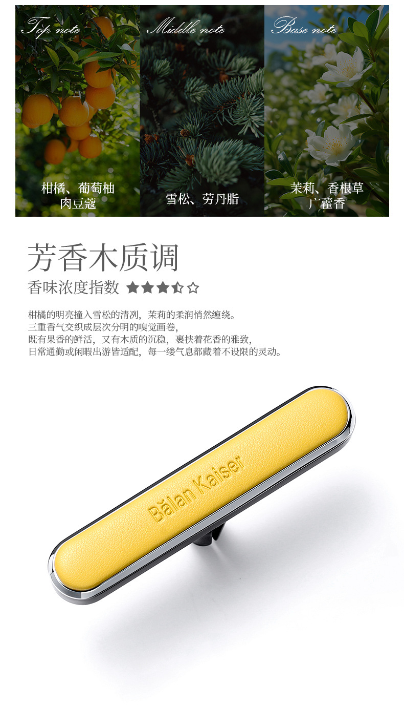 Cross-Border Car Air Freshener for Air Vent, High-End Custom Fragrance Balm, Long-Lasting Scent, Car Air Conditioning Interior Decoration