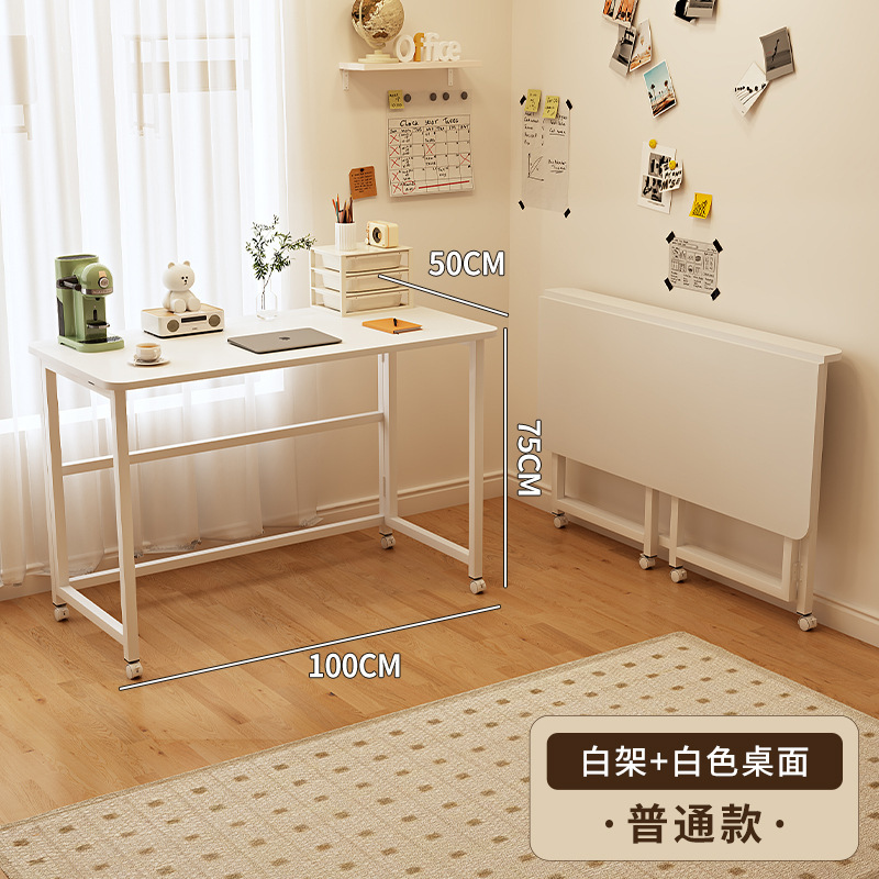 [업그레이드된 볼드 프로 풀리 모델] 100×50cm 화이트
