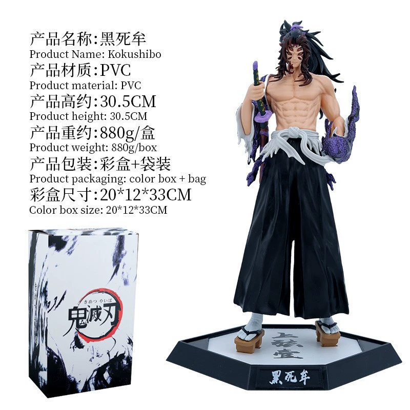 Фигурка GK Kan Guoyuan Yiyi Kuroshiya, команда убийц духов, ручной модельный дисплей, смола, 0,9 кг