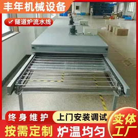 烘干固化设备;输送机;涂装除尘设备
