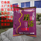 瑶浴 Yao bao yao этническая толстая черная черная ванна yao сырая жидкость yunnan травяная ванна, чтобы удалить ванную ванну.