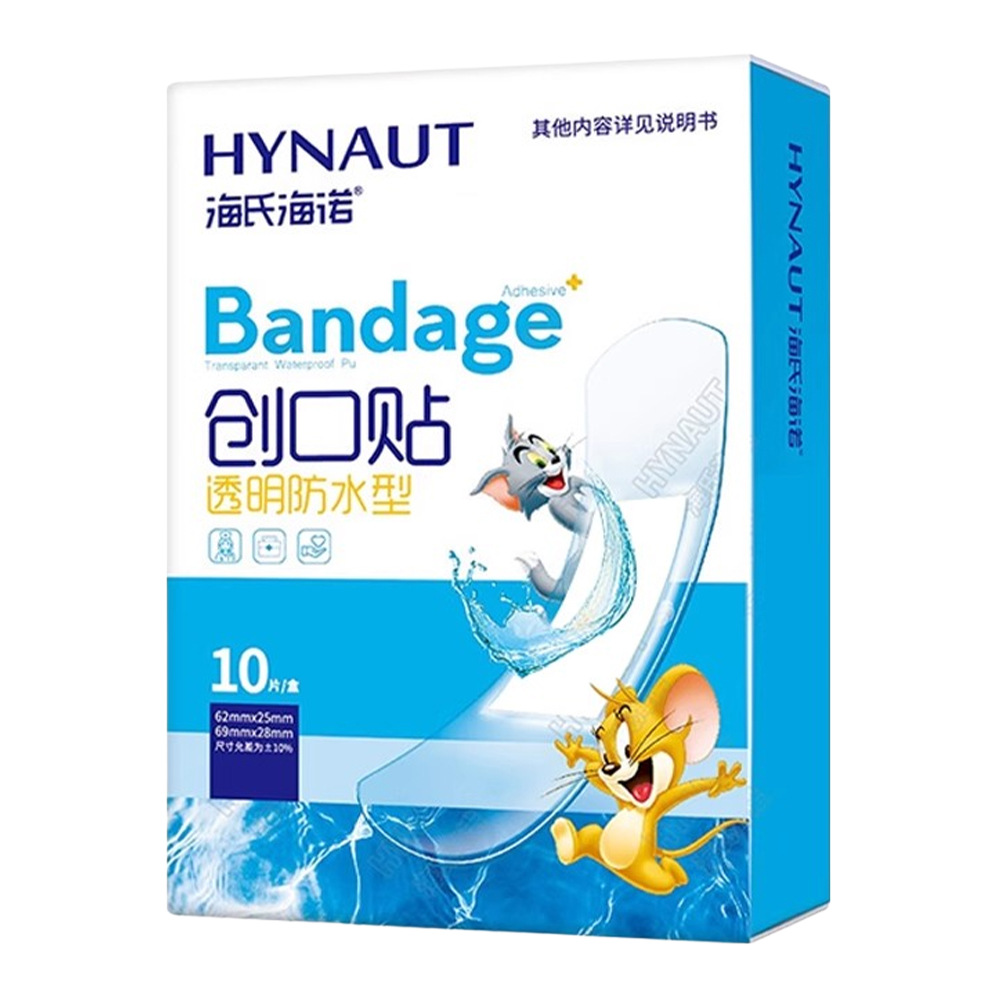[One] Haino tipo dibujos animados super grande fuente estable pegatina de heridas impermeable 100