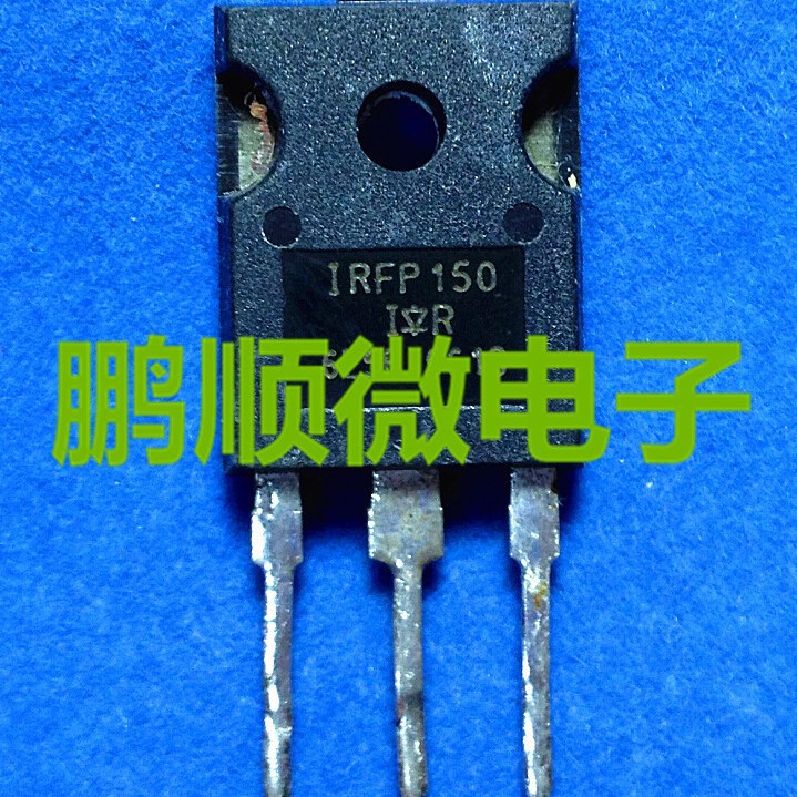 IRFP150N 场效应管 IR原装进口拆机 42A 100V 160W TO-247 现货