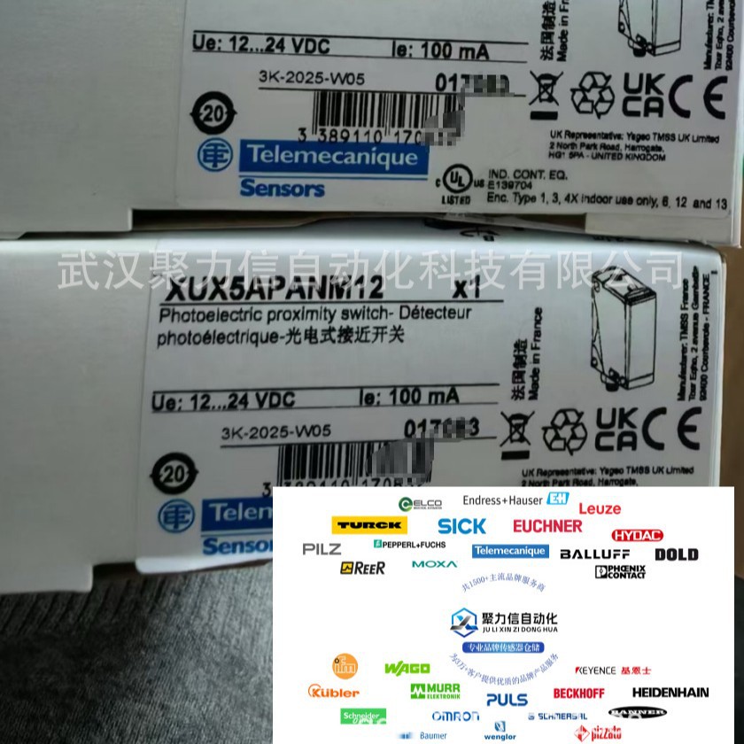 Telemecanique特勒美科XU2S18PP340L5全新现货