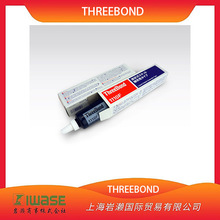 THREEBOND三键，液状密封厌氧型胶粘剂TB1110F