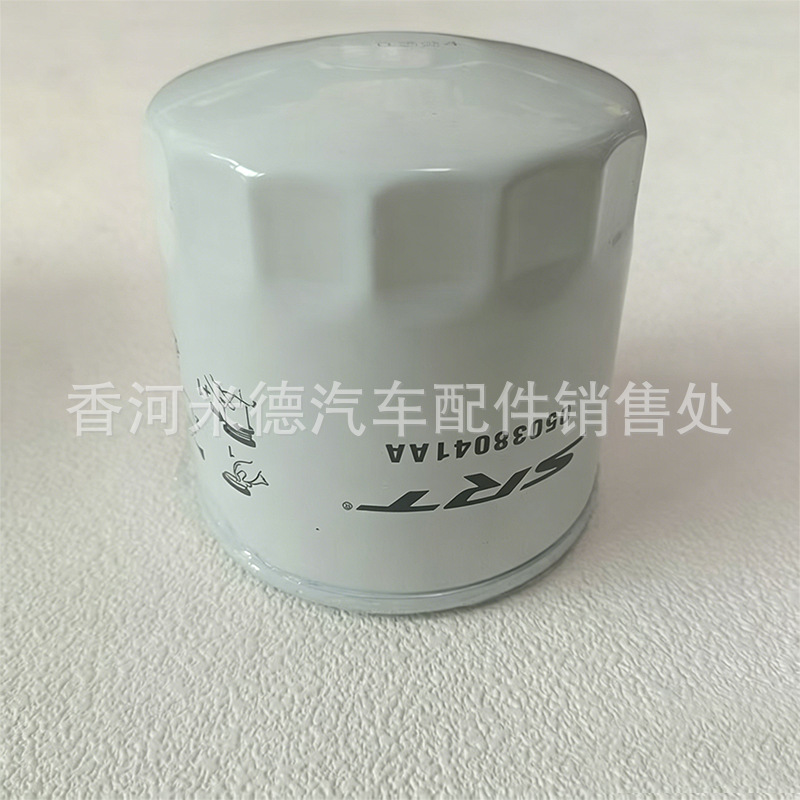05038041Aa Oil Filter Suitable for Dodge, Jeep, Ford, Mg, Chrysler