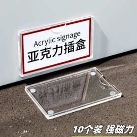 其他有机玻璃;收纳盒;收纳架