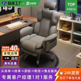 办公椅;儿童学习桌椅;电脑桌