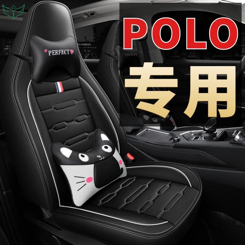 Siege car seat cartoon seat cover SAIC POLO all PLUS dedicated…