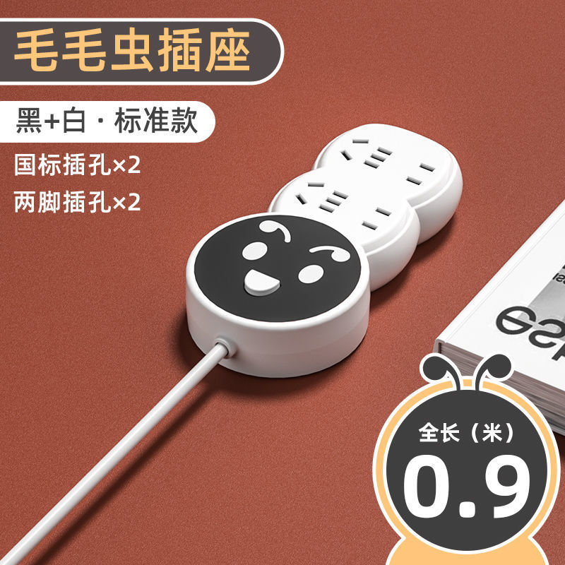 Tablero enchufable del enchufe del hogar del zócalo del panel de múltiples funciones del estudiante enchufable del dormitorio del cableado enchufable del USB con el alambre