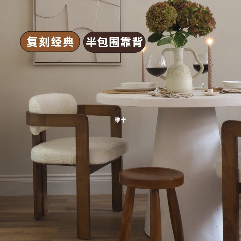 侘寂风餐椅中式简约实木椅扶手靠背椅餐桌洽谈椅酒店售楼处单人|undefined