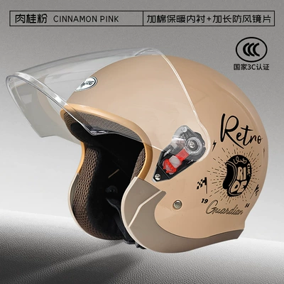 Motosiklet kaskı (dəbilqə) – certification electric car men's helmet - l008-cinnamon-powder-retro