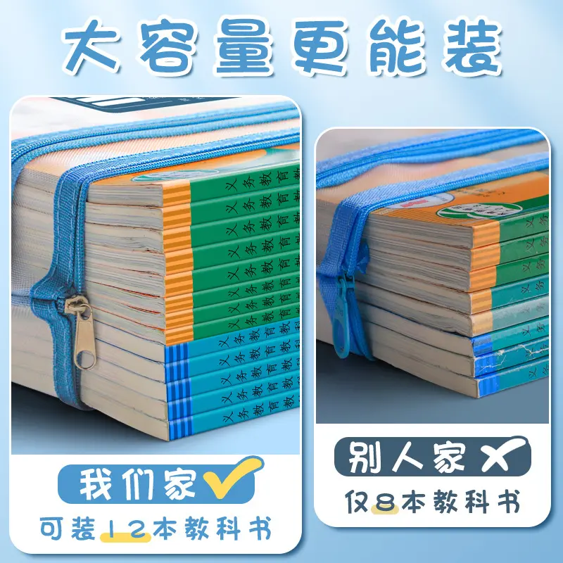 科目分類袋 小学生1年生科目分類袋 書類袋 ジッパー付き保存袋 本袋補充|undefined
