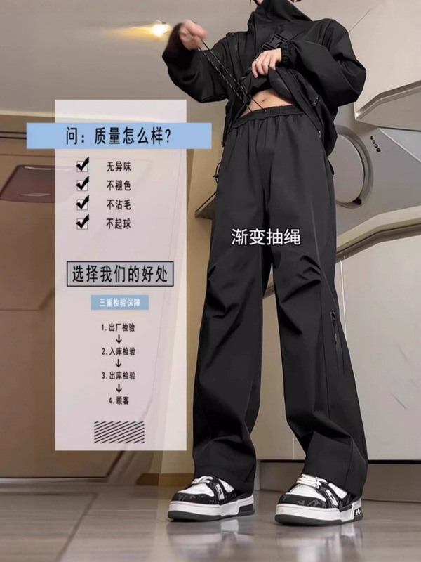 アウトドア登山用防水機能付きジャケットパンツ 秋の定番 男女兼用 ゆったりストレートワイドパンツ トレンドブランド スポーツロングパンツ|undefined