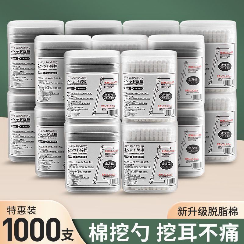 日本製耳かき綿棒、耳かき用黒綿棒、大人用使い捨てスパイラル双頭綿棒|undefined