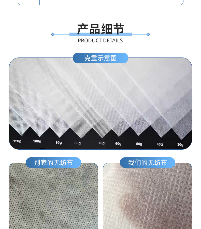 超诚-详情页(pet)_09