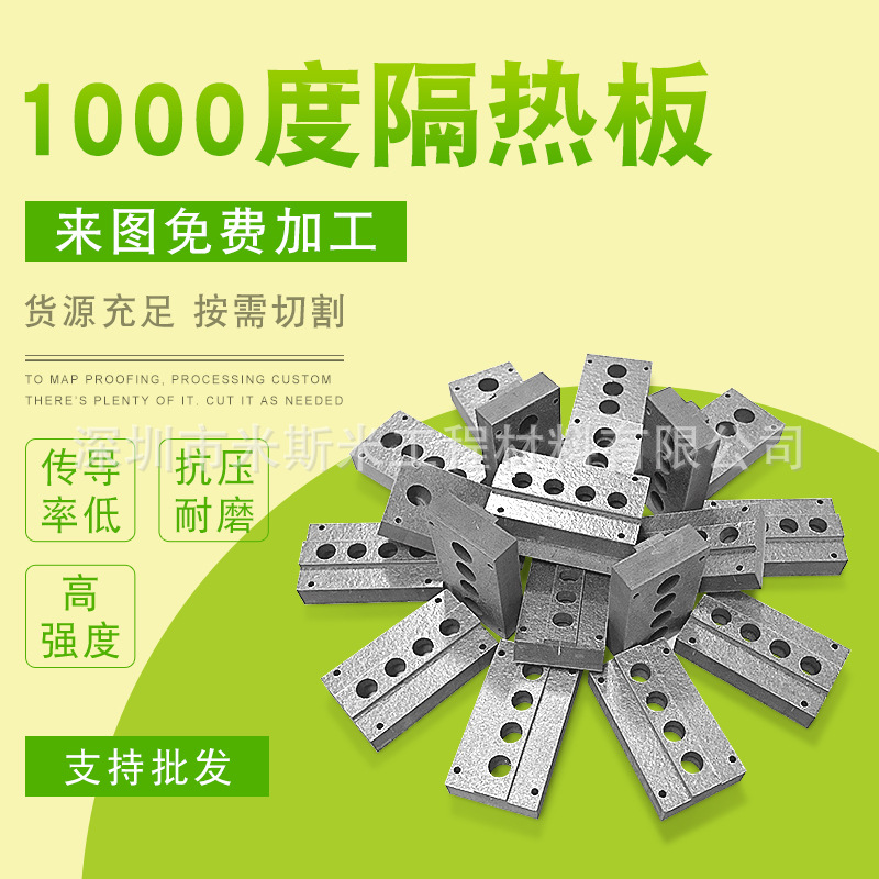 模具隔热板 耐高温环氧板 玻璃纤维板 玻纤板耐高温设备隔热材料