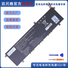 全新适用CUBE酷比魔方 GT book i1405 UTL-4761123-2S 笔记本电池