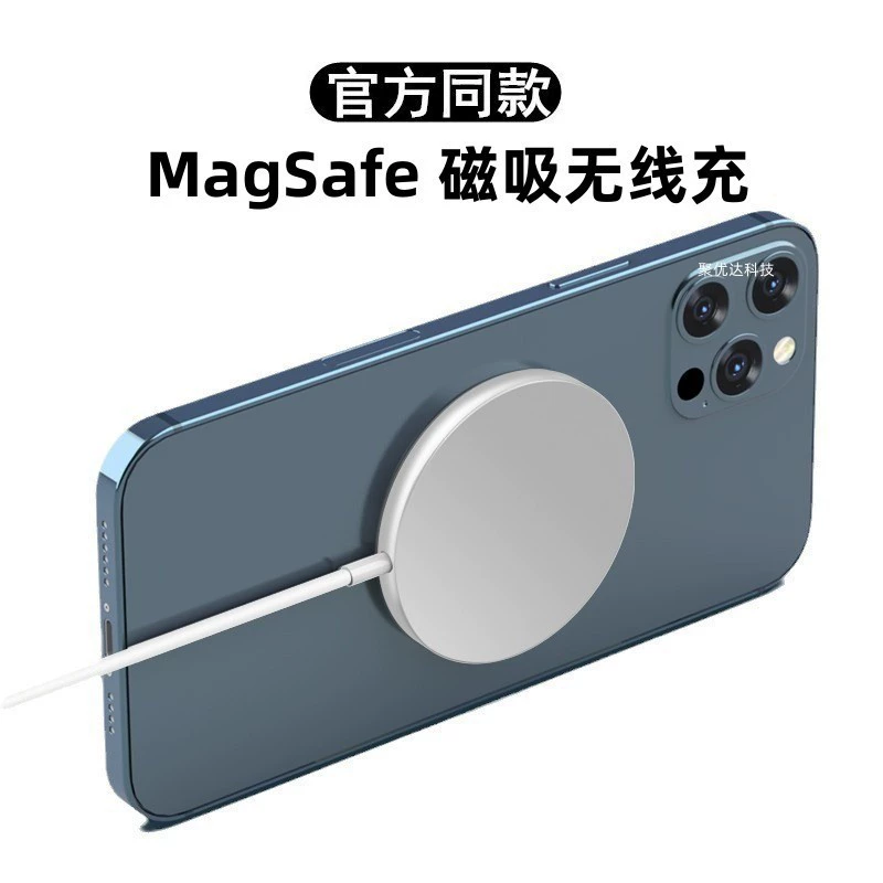 Apple, магнитный совместимый iPhone16 Pro, зарядное