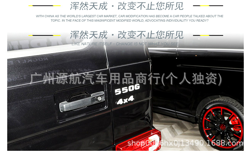 Mercedes-Benz G-Class 4x4 Emblem G500 G550 Rear Sticker