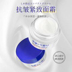 Yanli anti-wrinkle firming cream hydrating moisturizing anti-wrinkle repair lightening moisturizing cream anti-wrinkle essence cream wholesale