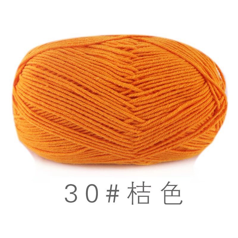苏禾4股牛奶棉宝宝毛线精梳棉细毛线手编织毛衣纯棉线婴儿毛线团|undefined