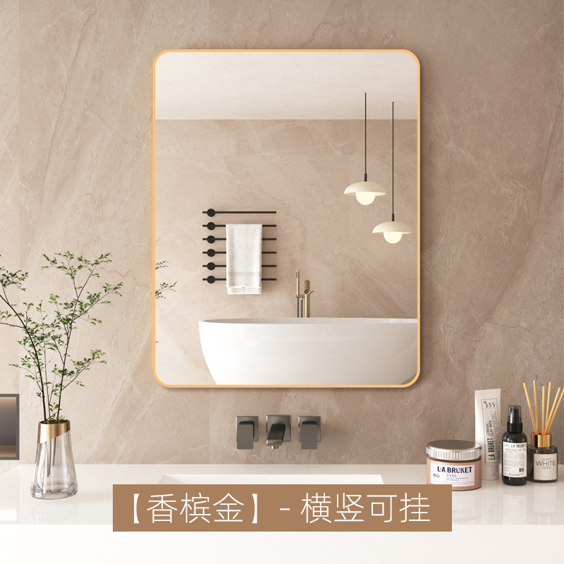 浴室鏡壁掛け自己粘着浴室トイレ洗面台化粧壁掛けパンチフリー壁掛け半身鏡|undefined